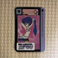 ドラゴンボール　ランファン　カードダス　昭和　希少 ドラゴンボール ランファン カードダス 昭和 希少