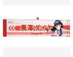 ラブライブ!サンシャイン!!　黒澤ダイヤ　アームバンドのサムネイル