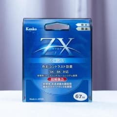 Kenko ケンコー レンズフィルター ZX 67mm C-PL  ゼクロスのサムネイル