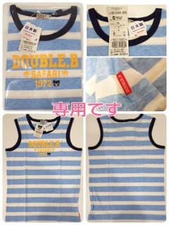 ママ様 専用 DOUBLE B タンクトップ サイズ150 新品未使用のサムネイル