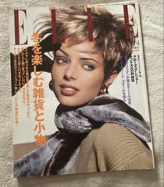 ELLE JAPON 1994年