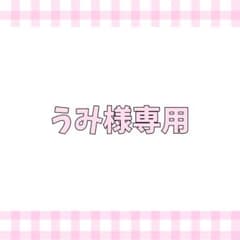うみ様専用　さとみくん　クリアカードのサムネイル