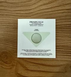 PRADA リップバーム サンプルのサムネイル
