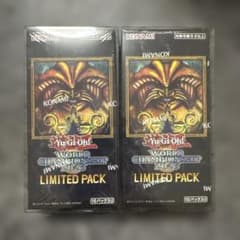遊戯王OCG ワールドチャンピオンシップ2025 リミテッドパック 2BOX