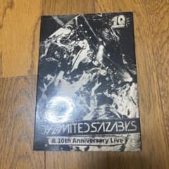 フォーリミ 裏ツアー DVD CDのサムネイル