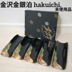 未使用品】箔一金沢 hakuichi. 金銀箔 おしぼり置き 5個セット - メルカリ