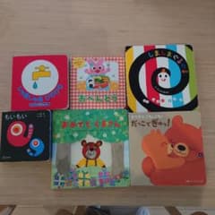 赤ちゃん向け絵本 6冊セット 人気絵本 まとめ売りのサムネイル