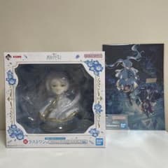 一番くじ【葬送のフリーレン】ラストワン賞・Ｂ賞
