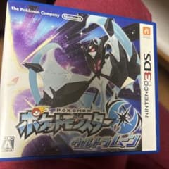 ポケットモンスター ウルトラムーンのサムネイル