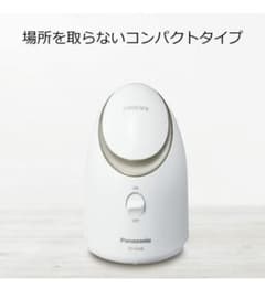 Panasonic スチーマー　EH-SA3Bのサムネイル
