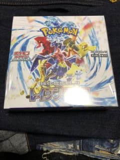 ポケモンカードbox レイジングサーフ新品未開封シュリつきのサムネイル