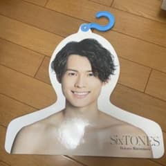 SixTONES 松村北斗　フォトハンガー　エロハンのサムネイル