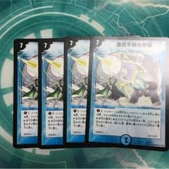 静利麦野さん専用のサムネイル