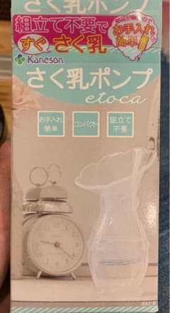 カネソン　搾乳ポンプ　etocaのサムネイル