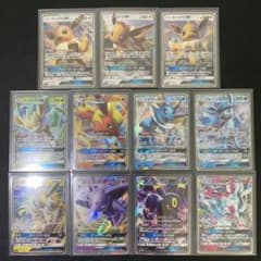 ポケカ ブイズ GX コンプ - メルカリ