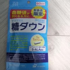 糖ダウン 60日分 サプリメントのサムネイル