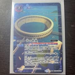 青の世界のサムネイル