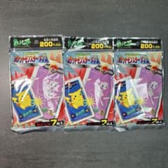 ポケモン　メンコ　未開封　3セット　レトロ ポケモン メンコ 未開封 3セット レトロ - メルカリ