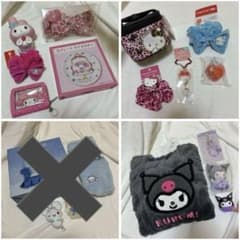 サンリオまとめ売り