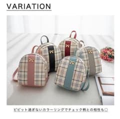 レディース リュック バックパック ミニリュック ミニサイズ チェック柄 グレーのサムネイル