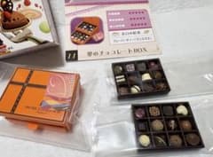 ぷちサンプルシリーズ ぜいたくスイーツ11 シークレット 夢の