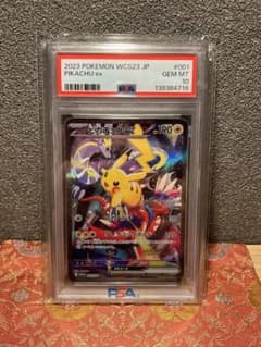 PSA10 ピカチュウex WCS23横浜記念デッキ 001/030 - メルカリ