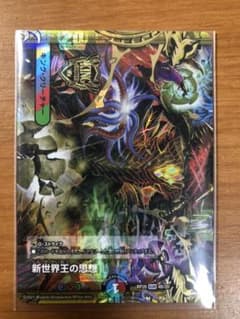 新世界の思想20th Bのサムネイル