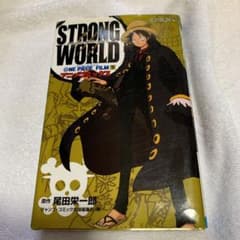 One piece film strong world : 애니메이션 만화 아래