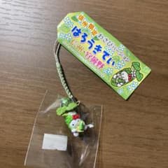 信州限定 わさびバージョン ハローキティ 信州安曇野 根付 ストラップ