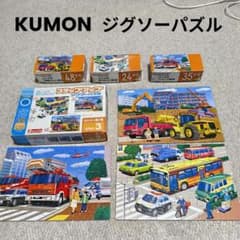 くもん　KUMON 知育パズル 乗り物セット STEP 3　公文のサムネイル