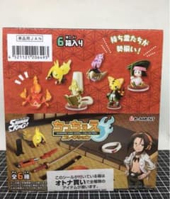 リーメント　シャーマンキング　ちっちぇえコレクション　未開封　廃盤　廃番