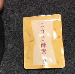 こうじ酵素 悠悠館 中古のサムネイル