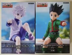 ハンターハンター　ぬーどるストッパーフィギュア2点セット