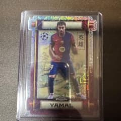 Lamine Yamal FC Barcelona トレーディングカードのサムネイル