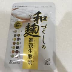 和麹づくしの雑穀生酵素 30粒のサムネイル