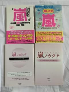 ARASHI 歴代ライブロゴマグネット first concert 2000 ARASHI First Concert 2000 マグネット - メルカリ