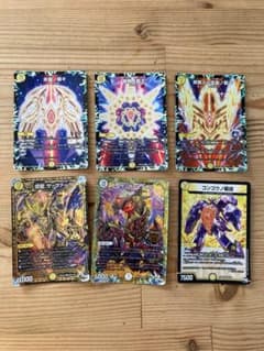デュエルマスターズ　カード6枚セットのサムネイル