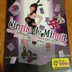 にゃおみ様専用のサムネイル