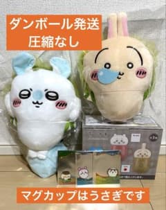 치이카와 영화 봉제 장난감 숄더백 머그잔 토끼 모몬가