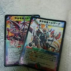 ガルザークとドルザークのサムネイル