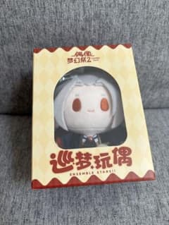 あんスタ 中国 巡夢 ぬいぐるみ 乱凪砂のサムネイル