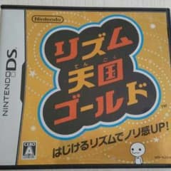リズム天国ゴールドDSソフト 3DSでも使用可のサムネイル