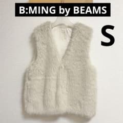 B:MING by BEAMS フェイクファーベスト S アイボリー - メルカリ