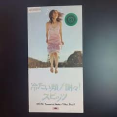 スピッツ/ 冷たい頬/謝々! シングル品 8㌢CD - メルカリ