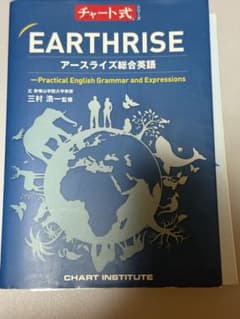 earthriseのサムネイル