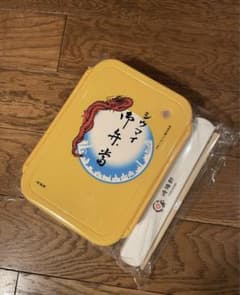 崎陽軒　弁当箱のサムネイル