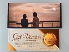 【15,000円分】淡路島 WEST SHORE PLUS 宿泊割引券のサムネイル