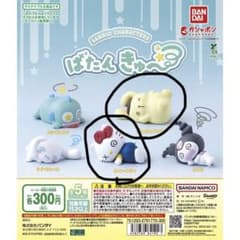 【新品未開封】サンリオ ばたんきゅ〜ガチャ キティ、ポムポムプリンのサムネイル