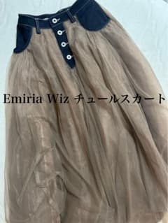 Emiria Wiz  チュールスカートのサムネイル
