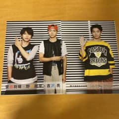 吉沢亮　野村周平　菅田将暉　切り抜き　男子高校生の日常のサムネイル